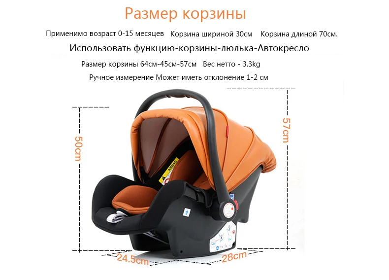 Bellec 3 в 1 коляска прогулочная машина может сидеть откидывающаяся Складная двусторонняя ударная Высокая Ландшафтная детская коляска