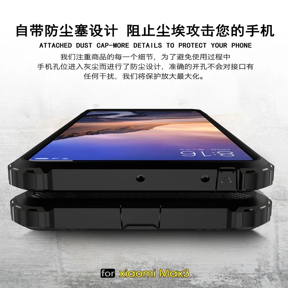 Чехол для телефона Xiaomi mi Max 3 мягкий силиконовый гибридный из жесткого пластика