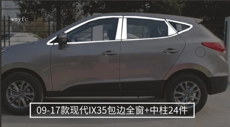 Оконная рама/крышка/отделка/подоконник для hyundai Tucson IX35 2010-, нержавеющая сталь, полное окно, 24 шт, гарантия качества