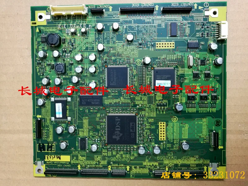 [BELLA]DJM-800 DSP материнской платы Процессор декодирующая плата DWX2669 | Электронные