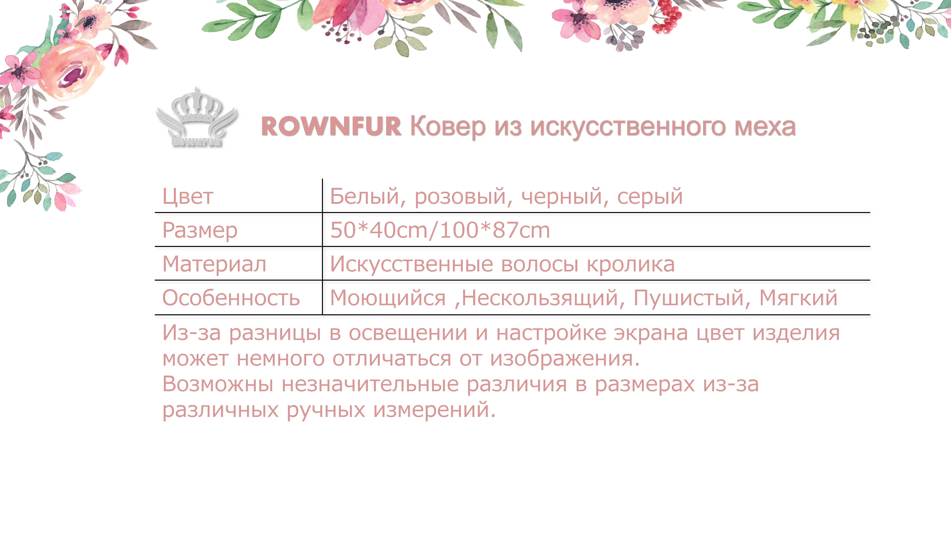 Коврики ковер для гостиной дома ванной спальни пушистые Противоскользящие коврики розовая в виде сердца плюшевые мягкие шерстяное одеяло