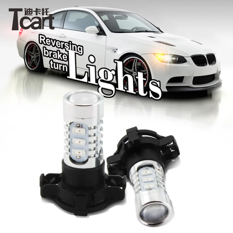 Tcart 2x PY24W белый желтый светодиодный фонарь для BMW E90 E91 E92 E93 328i 335i M3 X5 E70 X6 E71 F10 F07|light for