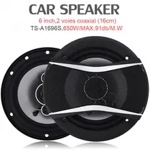 2 шт.! Коаксиальный HiFi динамик для автомобиля 6 дюймов 650