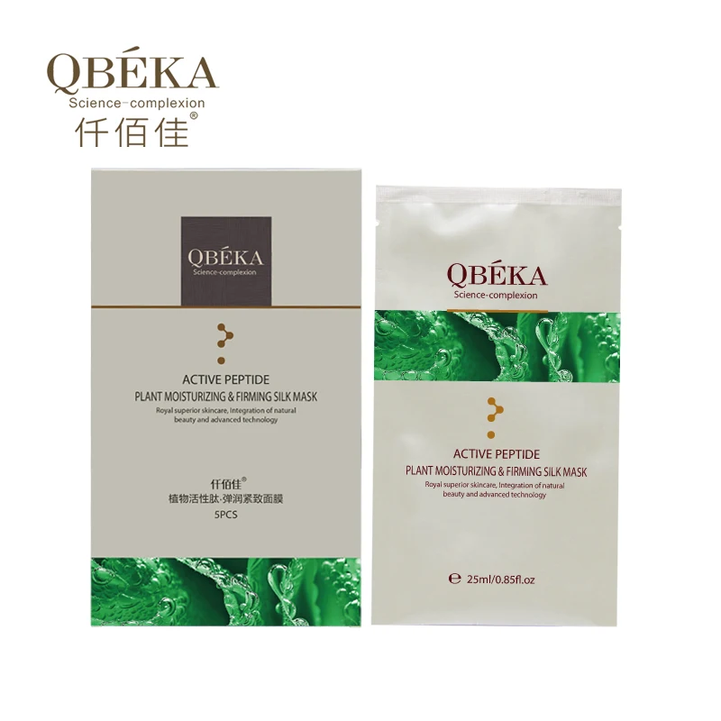 QBEKA с активным пептидом завод Moisturzing укрепляющий Шелковая Маска уникального