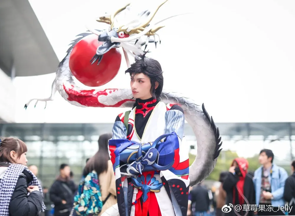 Костюм для косплея ONMYOJI Huang бодрствование SSR Shikigami костюм мужчин компьютерная игра