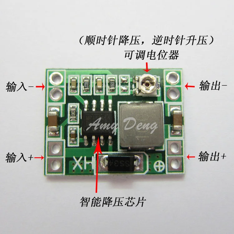 MP1484EN DC-DC model step-down supply module synchronous rectification voltage conversion small volume | Обустройство дома