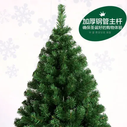 210 см искусственные елочные украшения для рождественской елки рождественские