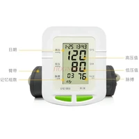 blood pressure measuring instrument home automatic medical voice upper arm type monitor bloods pressures meter sphygmomanometer