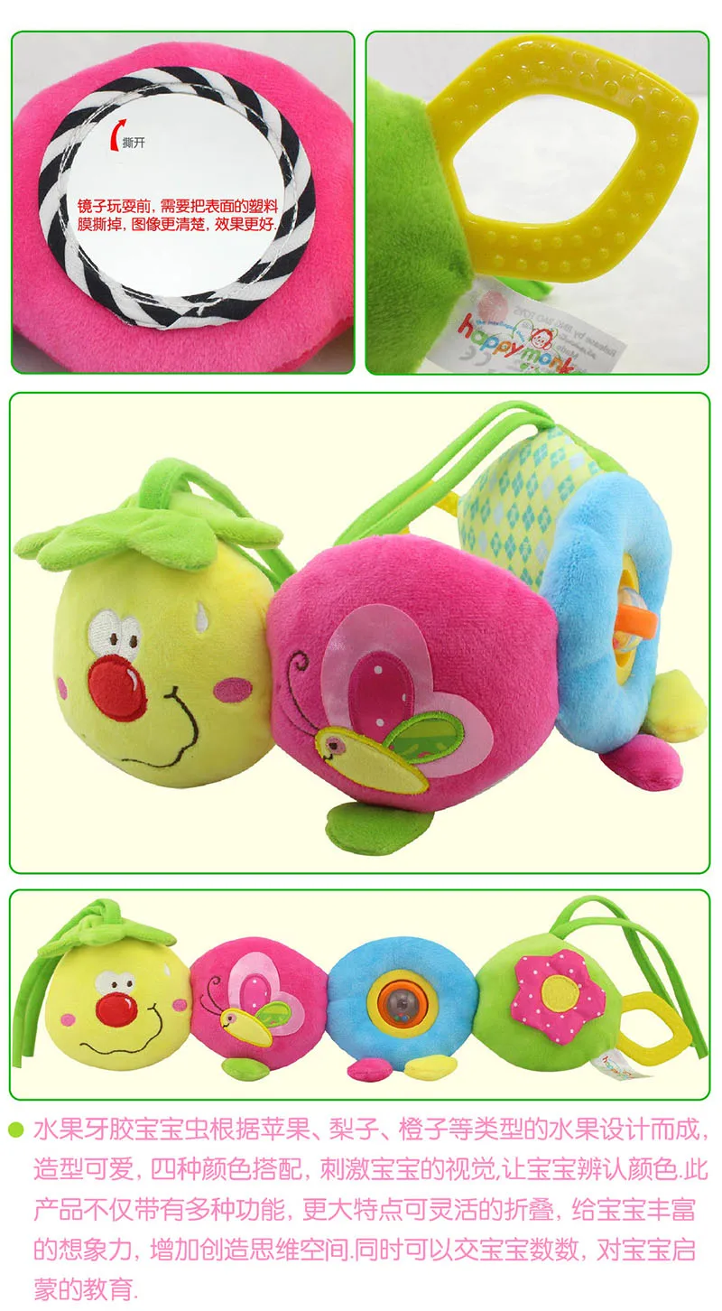 Лидер продаж мягкие детские игрушки 47 см Музыкальная гусеница милый червь кольцо