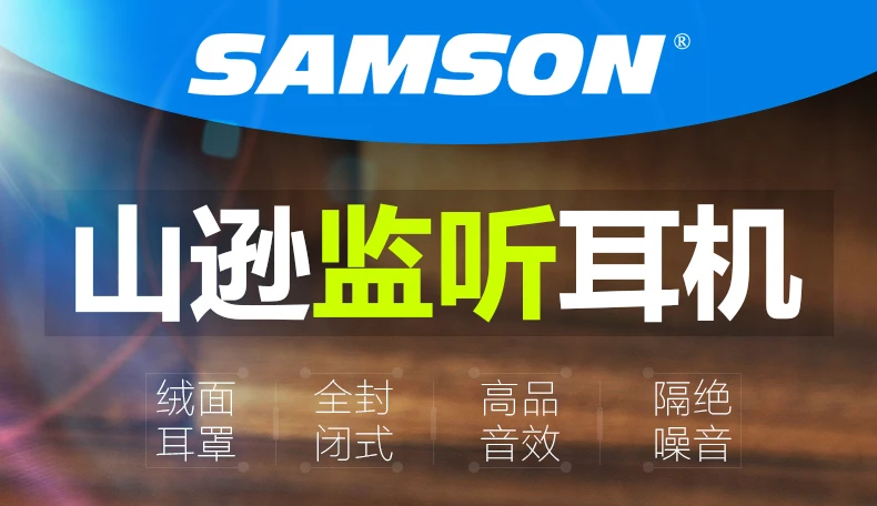 Samson C01U Pro конденсаторный микрофон в режиме реального времени с студийным монитором наушников SR950 для трансляции музыки записи