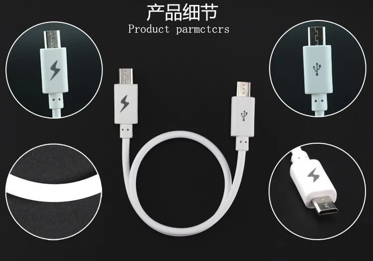Кабель micro USB делает телефон аккумулятором для зарядки других телефонов всех Android