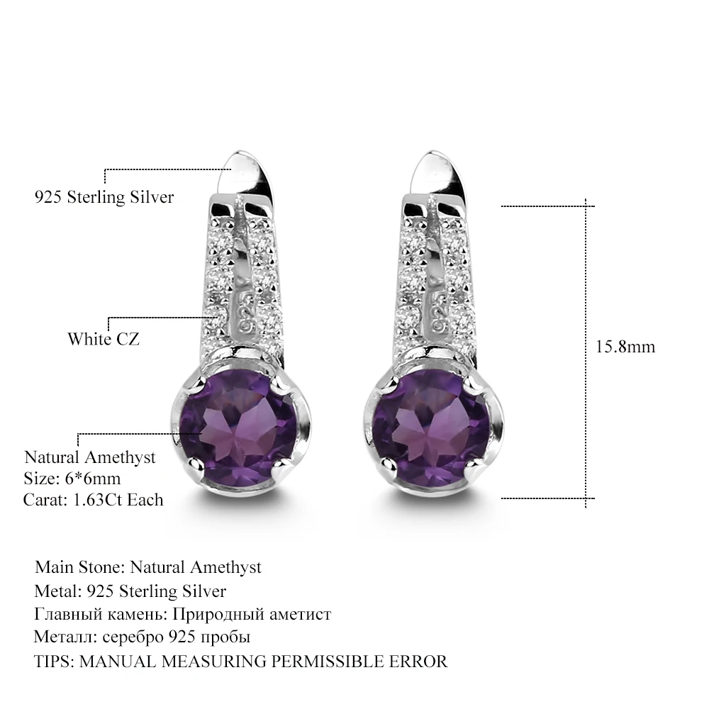 Серьги-пусеты из серебра 925 пробы с натуральным аметистом 0 99ct романтичные