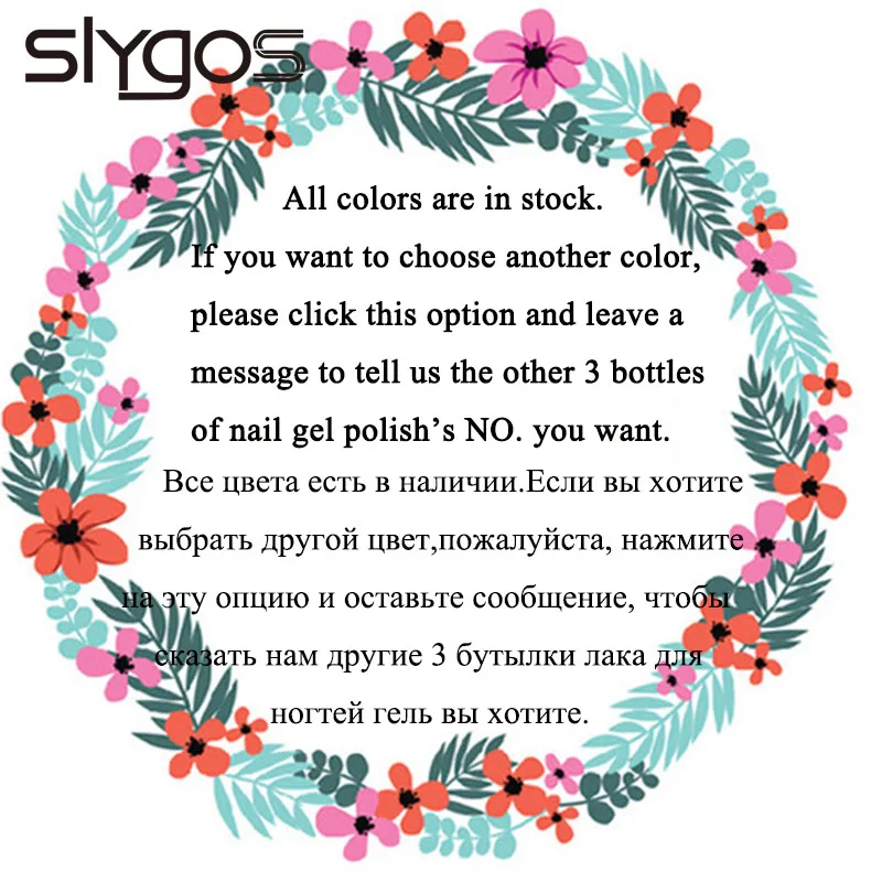 Портативный Гель лак SLYGOS Matcha Green 3 шт./компл. чистый цвет УФ 6 мл|Гель для ногтей| |
