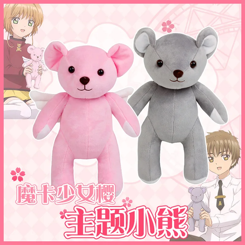 Аниме Cardcaptor Sakura фигурки Сакура игрушка Косплэй пара Ангел медведь сакура