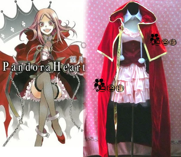 Костюм для косплея Pandora Hearts Lotti с красной накидкой из аниме одежда 11|cosplay costume|costume