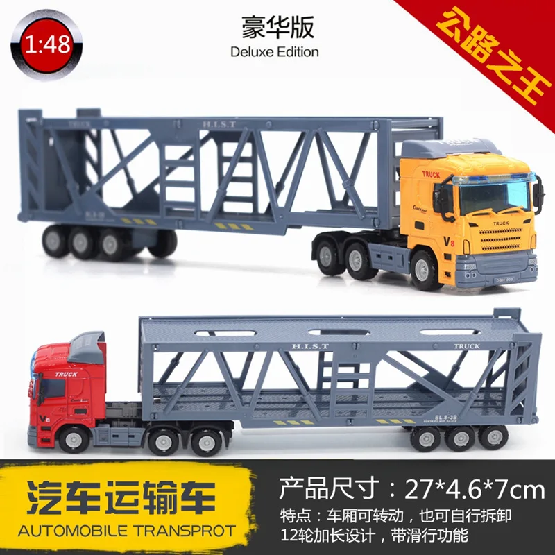 Игрушечные машины для детей в американском стиле имитация легковых автомобилей