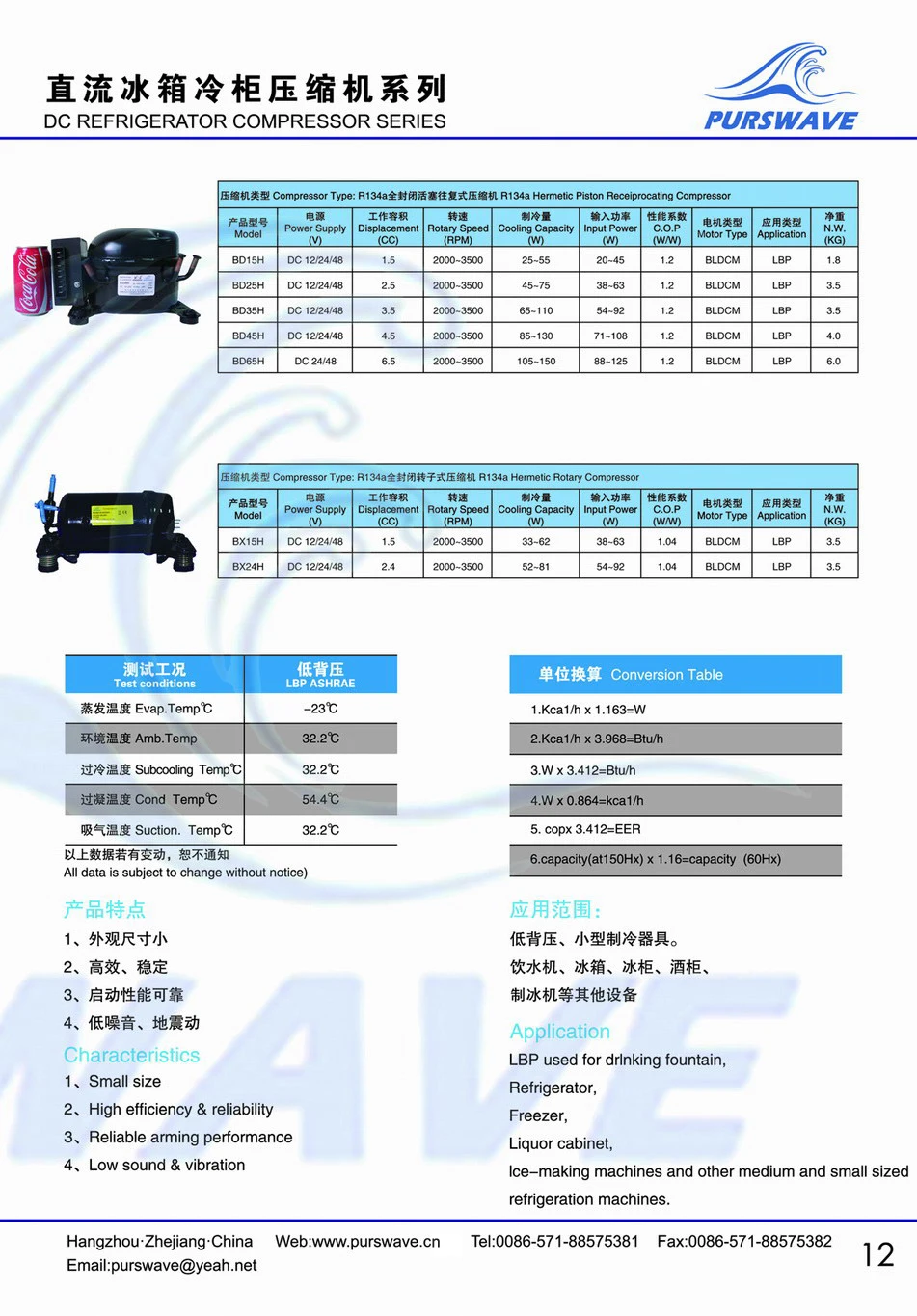BD35H) 12V24V48V72V DCmini компрессор для RV частей Макс. 200L холодильник портативный автомобильный холодильник