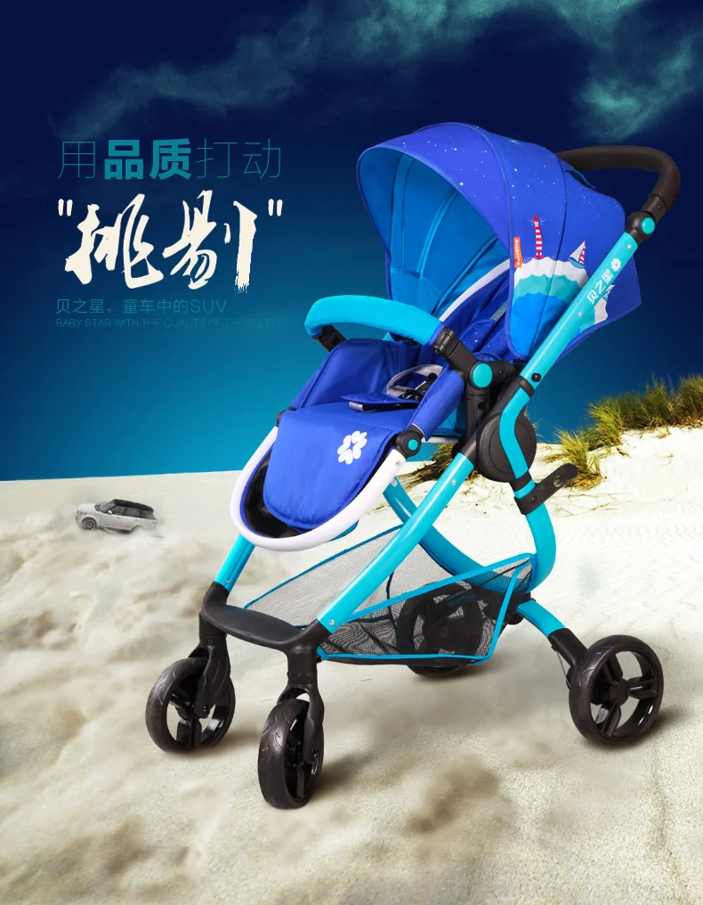 Детский Светильник Babystor на колесиках с высоким пейзажем, может лежать и лежать, складной детский светильник на колесиках