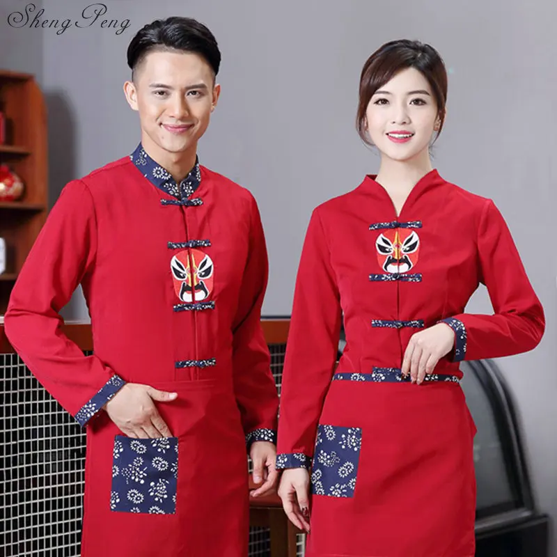Китайский одежд гостиницы для официанта отель очиститель Форма Мода ресторане официант униформа официанта униформа официантки Q421 от AliExpress RU&CIS NEW