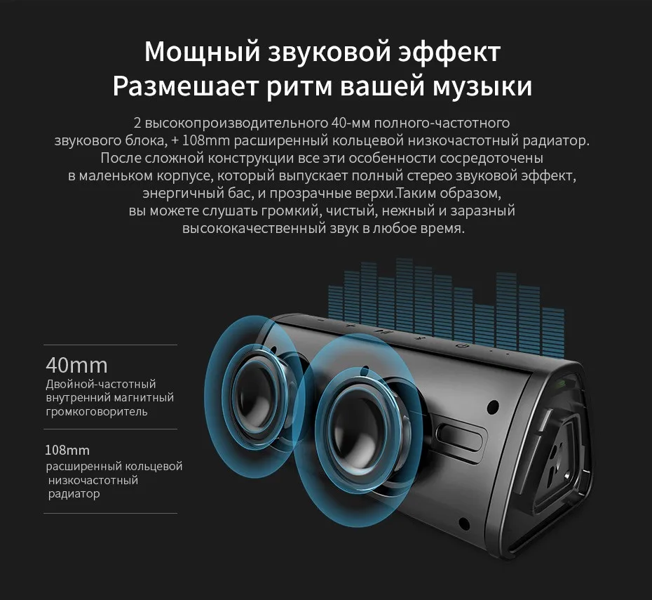 Mifa Портативный Bluetooth Динамик Портативный Беспроводной громкий Динамик звук Системы 10 Вт музыке стерео объемного Водонепроницаемый открытый Динамик