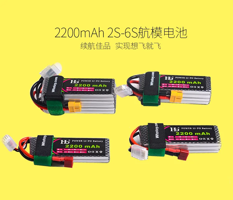 Оригинальный аккумулятор HJ Lipo 7 4 В 11 1 14 8 в 22 2 2200 мАч 25c Max 50C XT60/t штепсельная Вилка