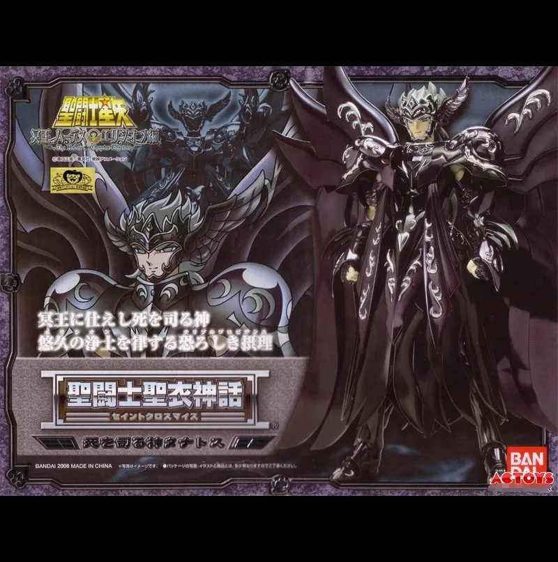 Бесплатная доставка Bandai Saint Seiya Миф Ткань THE LOST CANVAS призраки смерти Танатос|cloth