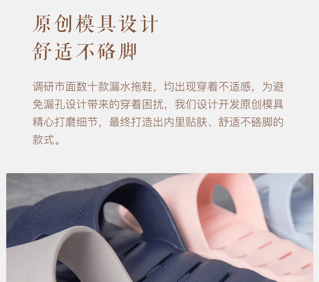 4 цвета, Xiaomi Youpin One Cloud, легкие и удобные нескользящие Тапочки для ванной, Mijia, обувь для мужчин и женщин