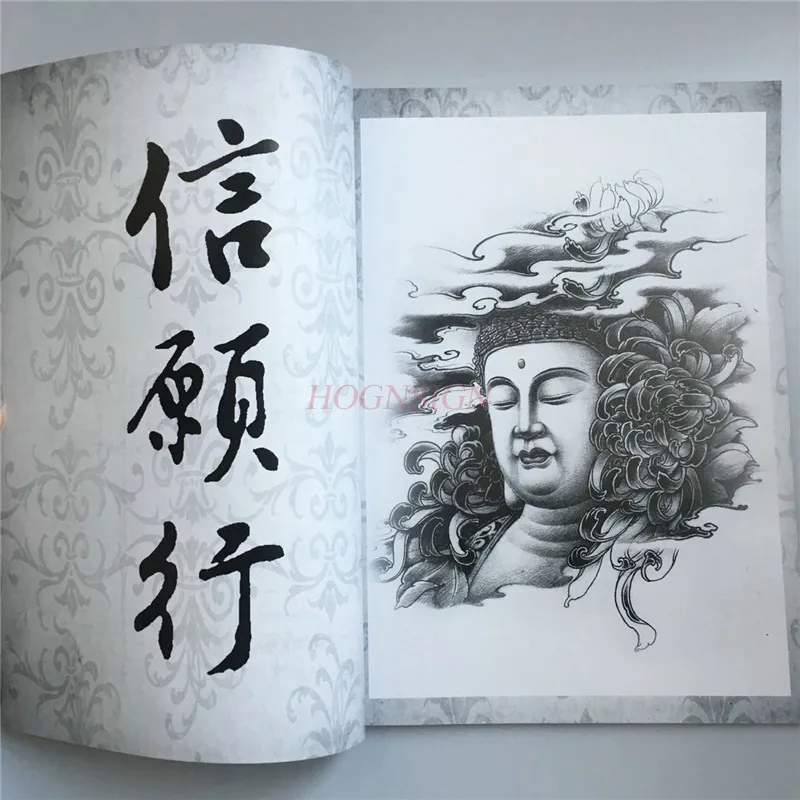 Тату-книги Bodhi Tatoo рукопись альбом оборудование, такие как богиня Гуаньинь как желтые вышивальные принадлежности