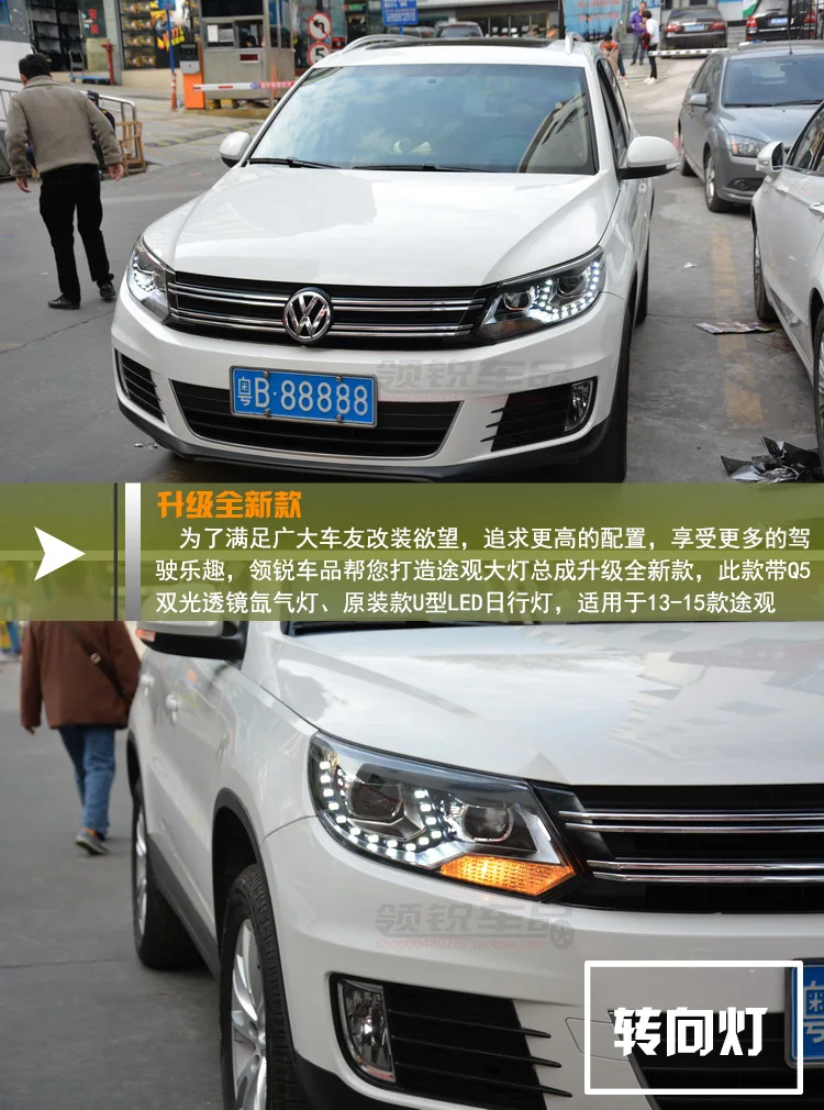 KOWELL автомобильный Стайлинг для VW Tiguan фары 2013 Tiguan светодиодный фонарь светодиодный DRL Биксеноновые линзы фары дальнего ближнего света для парковки