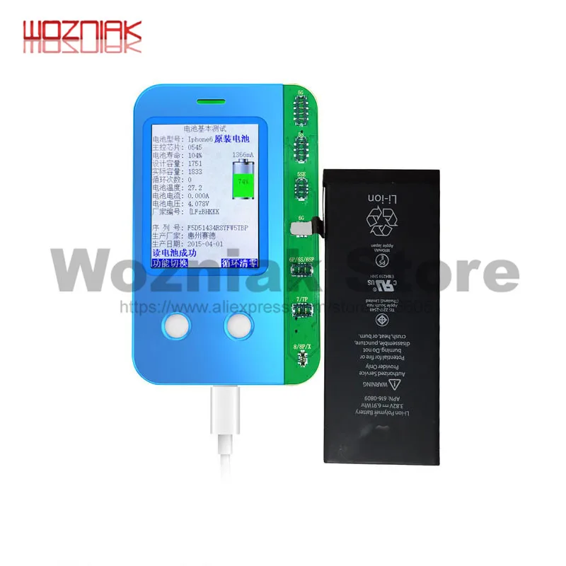 Коробка для тестирования аккумуляторов WOZNIAK JC B1 iPhone 6 7 8 X XS MAX проверка и
