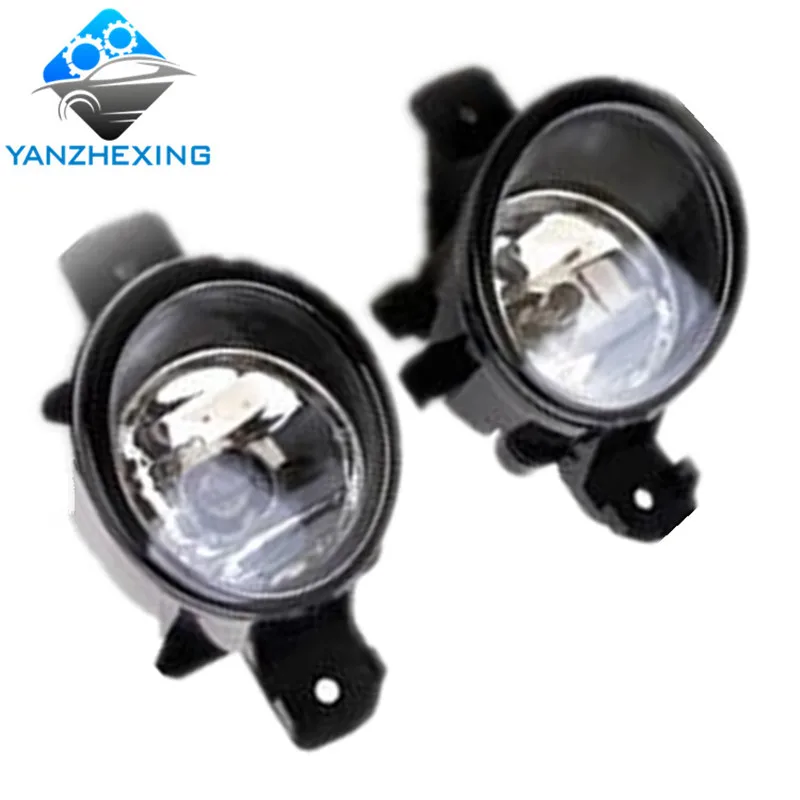 Fog Lamp Высококачественный противотуманный светильник для NISSAN Sunny, Versa Sedan ALMERA N17 - Цвет: Fog Lamp