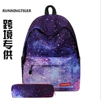 1 piece space galaxy star universe teenage girls women backpack stylish school bag mochila 1 free comestic pen bag