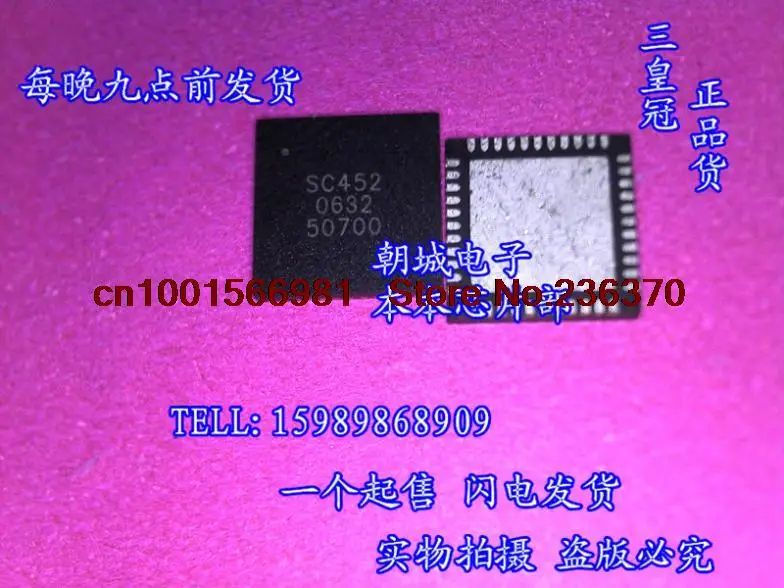 5 шт. SC452IMLTRT SC452 QFN бесплатная доставка ++ отслеживать нет | Электронные компоненты и