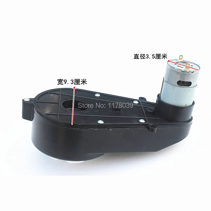 Коробка передач для детского электродвигателя коробка RS550 12 В постоянного тока