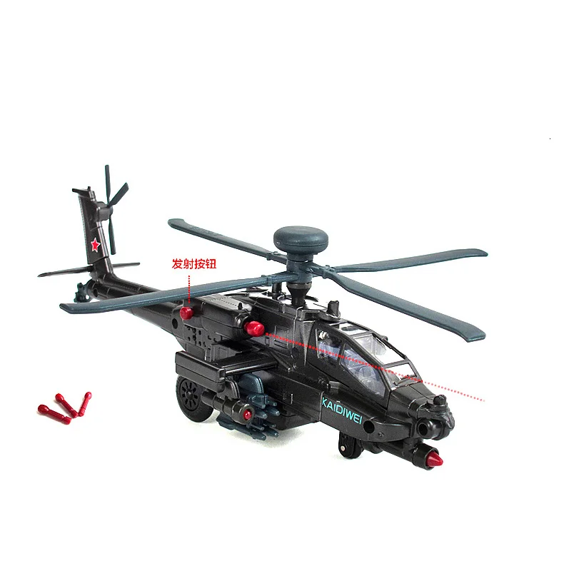 Вертолет из сплава оружейный вертолет Cedway 1: 64 американская военная модель