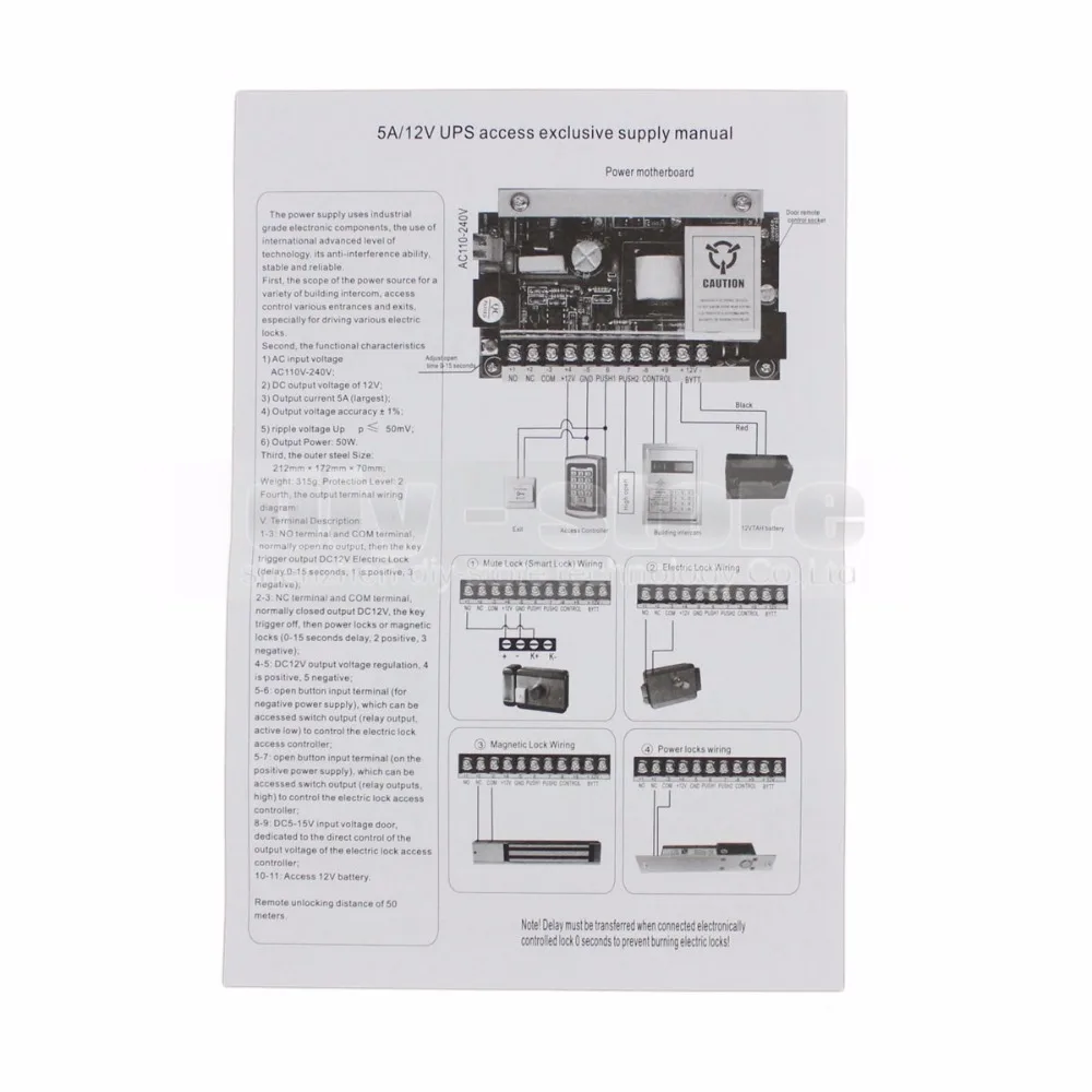

DIYSECUR 12V5A UPS Power Supply / UPS Box Backup Power Supply For Access Control System
