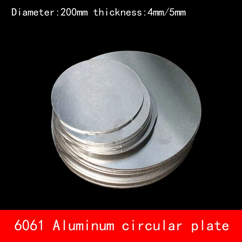 Диаметр 200 мм * 4 5 круглая алюминиевая пластина толщиной d200x4 d200x5 изготовленная на