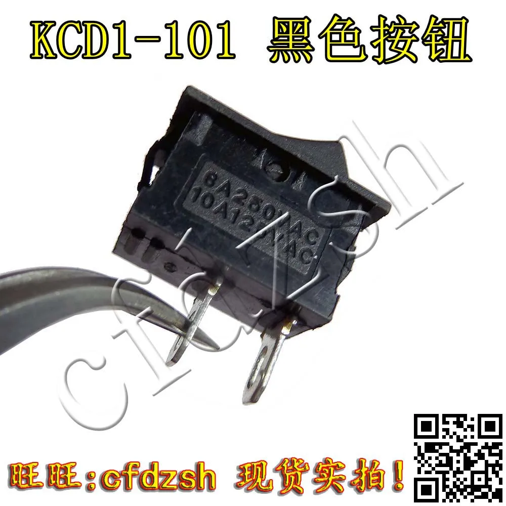 (10pcs) KCD1-101 boat switch (2 feet) panel size 21X15MM black button (F2A3) KCD117 Обустройство дома