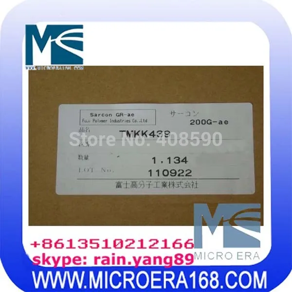 50 шт./лот для fujipoly Sarcon GR ae 200G TMKK439 20*20*2 мм 6.0 Вт/мк высокой теплопроводностью