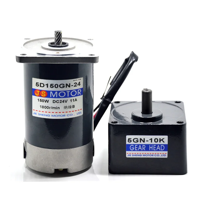 Js 5d150gn 24 DC12V/24 В 150 Вт миниатюрный DC мотор редуктор редукторный двигатель