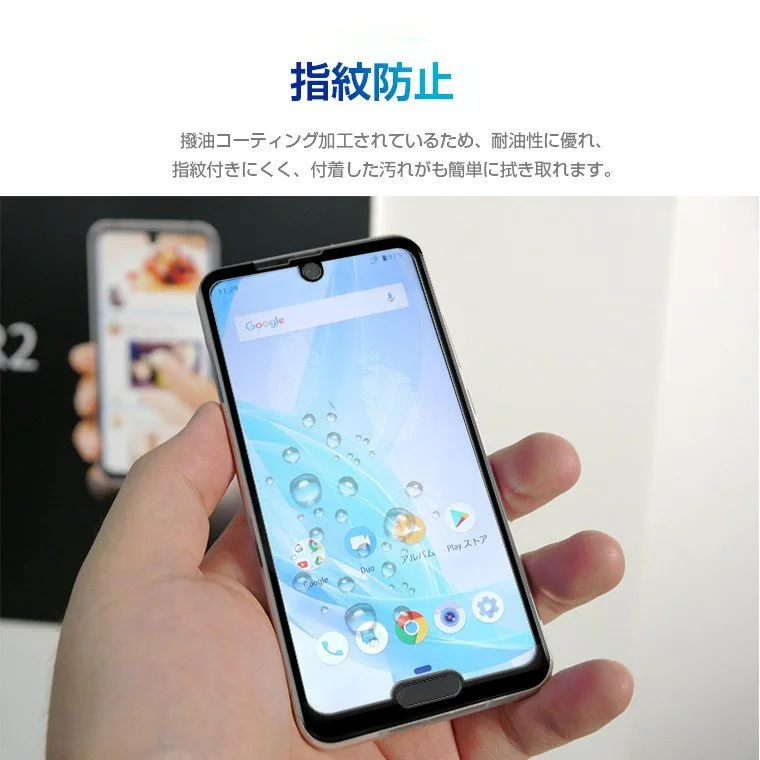 Изогнутое закаленное стекло с полным покрытием для Sharp Aquos R компактная защита