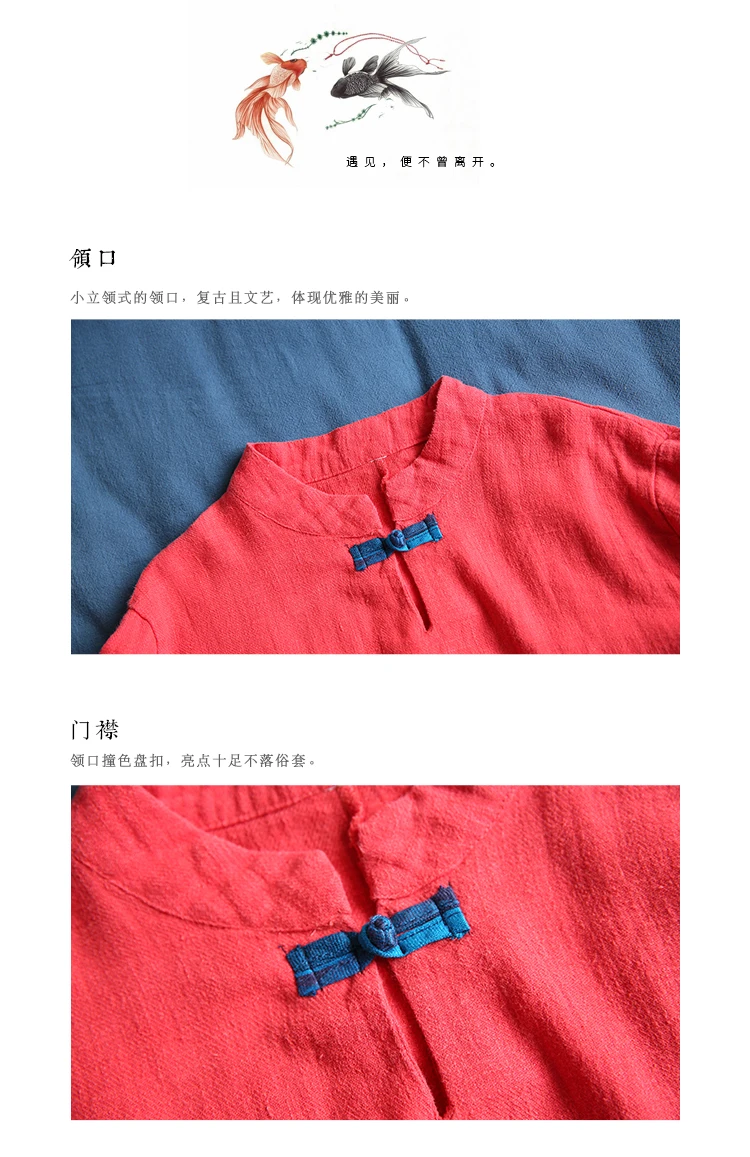 

Retro Literary Buckle loose blouse women long sleeve Autumn new Literary cotton and linen shirt tops