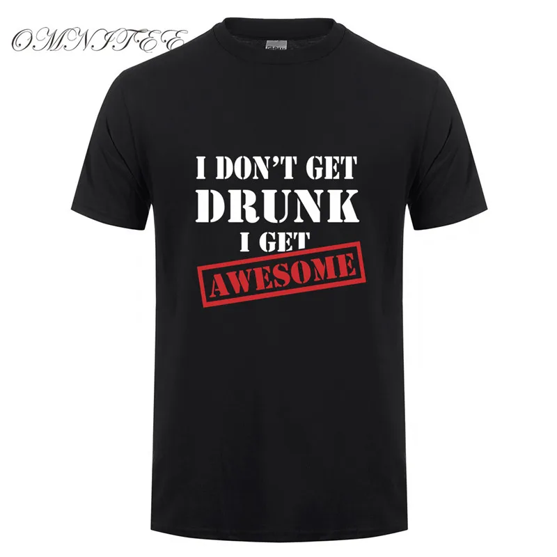 Omnitee I don't напиться я получаю Awesome T рубашки мужские и футболки забавная футболка