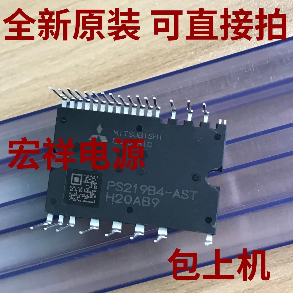 PS219B4-AST PS219B3-AST PS219B3-ADST PS219B2 | Лампы и освещение