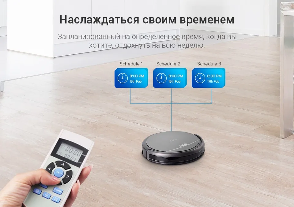 ILIFE A4s робот пылесос, бренд, уборка в коврах, анти-столкновения, анти-падения, автоматически зарядить