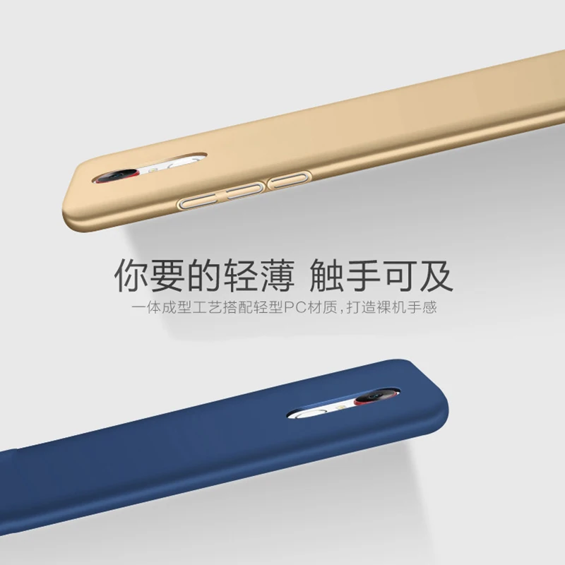 Чехол для ZTE Nubia Z11 Max жесткий пластиковый чехол телефона Z 11 |