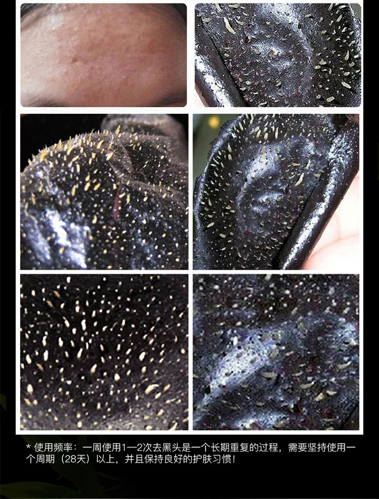 5 шт. черная маска бамбуковый уголь эффективная Очищающая для удаления угрей