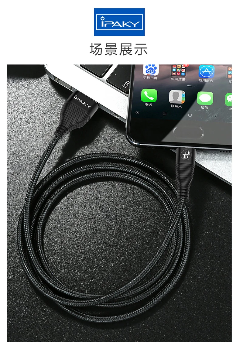 IPAKY USB кабель для iPhone кабель USB C Синхронизация данных Быстрая зарядка TYPE C Micro USB кабель для huawei samsung Xiaomi LG