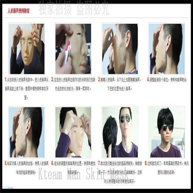 Топ Класс человеческую кожу маска Латекс Силиконовые Ex Machina реалистичный Человек