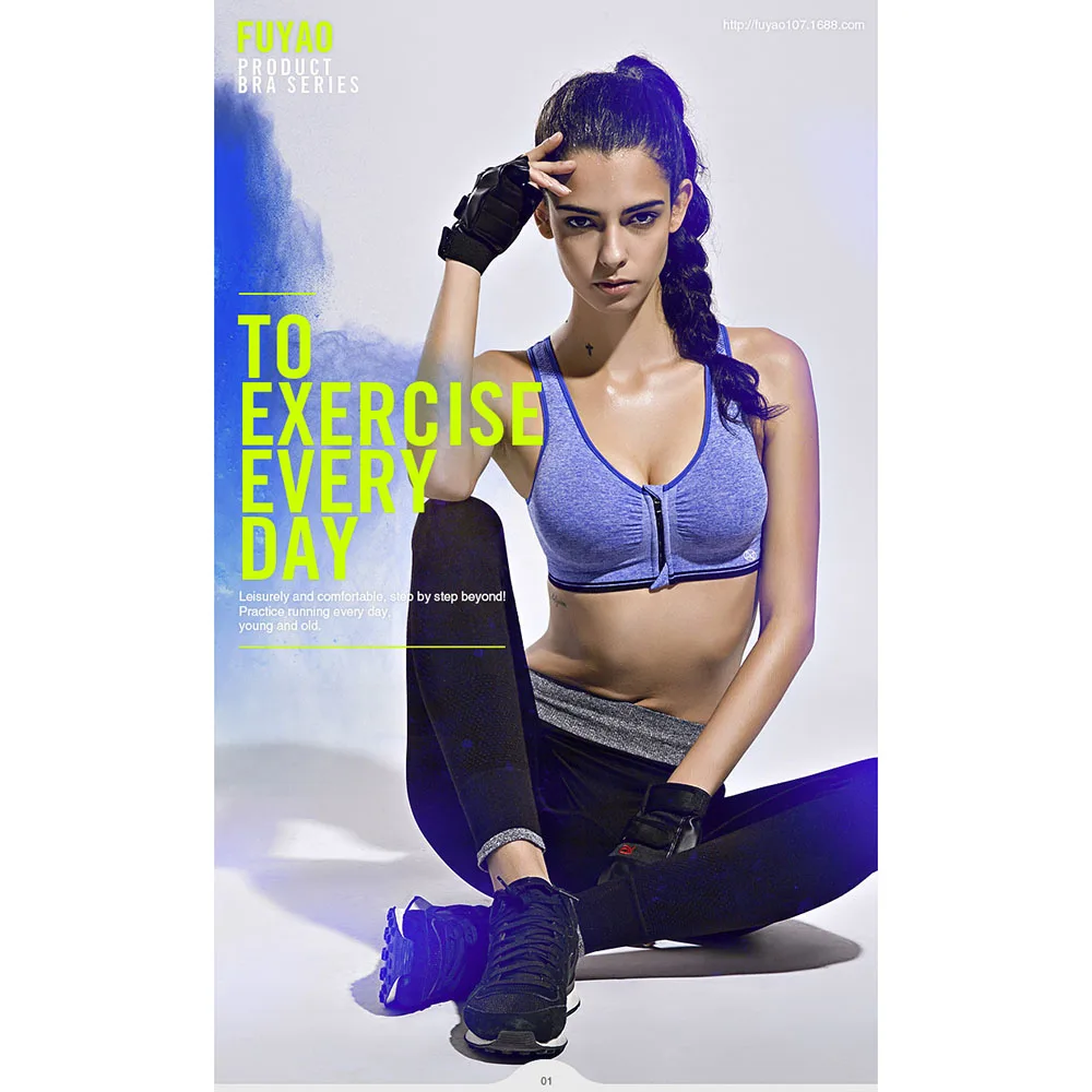 Одноцветное спортивные бюстгальтеры молния дышащая женская Фитнес Бег Йога